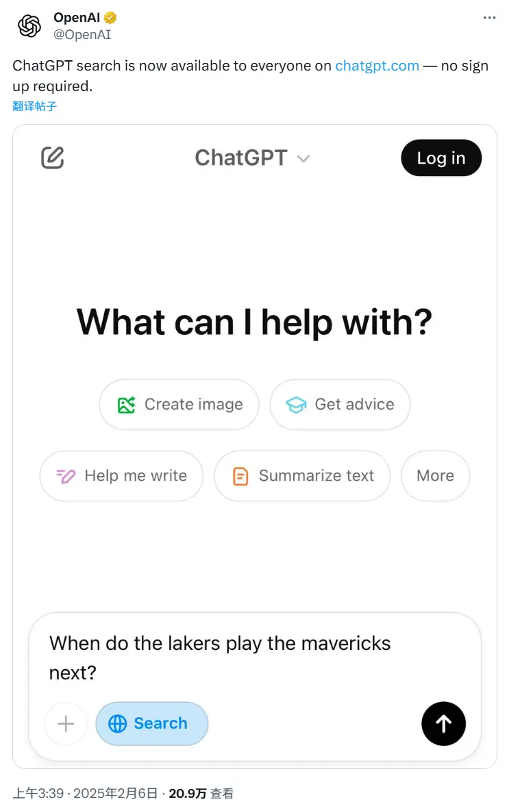 OpenAI 宣布 ChatGPT 搜索功能无需注册人人可用，分钟级别解析全网信息